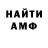 Amphetamine VHQ Vladimir Ivahnov