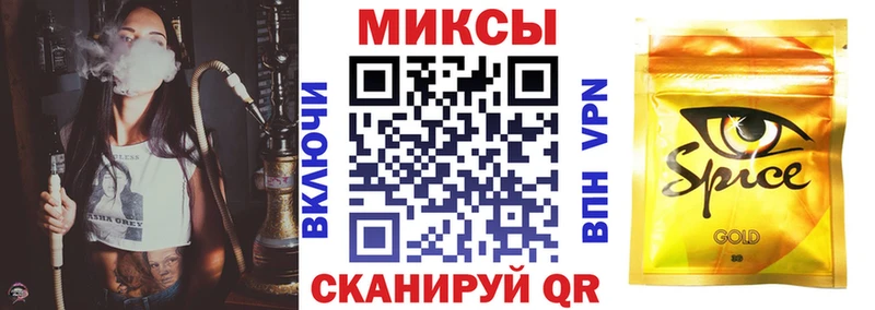 Купить закладки  Соль-Илецк  БУТИРАТ вода 