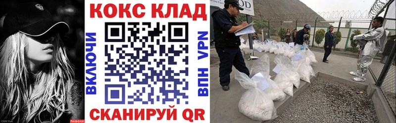 Купить закладки  Соль-Илецк  Кокаин 98% 
