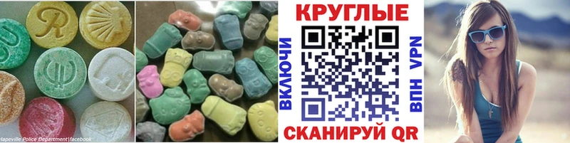 Купить закладки  Соль-Илецк  ЭКСТАЗИ Cube 