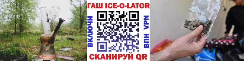 Купить закладки  Соль-Илецк  ГАШИШ индика сатива 