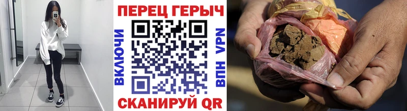 Героин белый  Купить  Соль-Илецк 