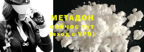 MDMA Инта
