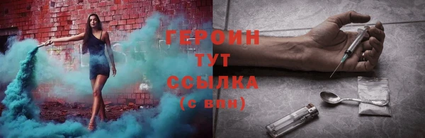MDMA Инта