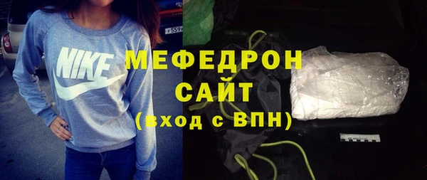 амф Инсар