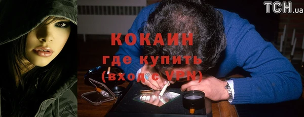 MDMA Инта