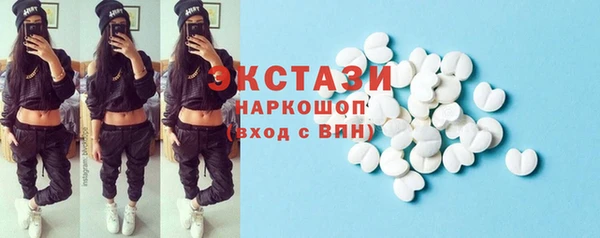амф Инсар