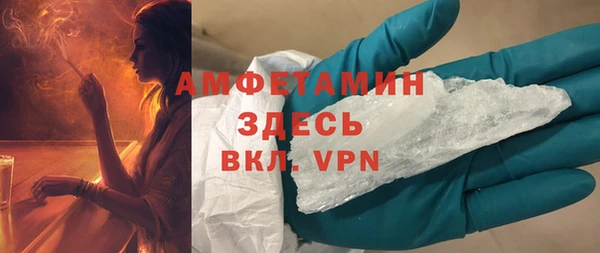 амф Инсар