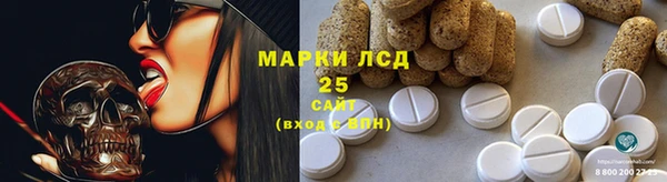 MDMA Инта