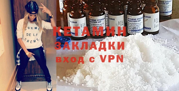MDMA Инта