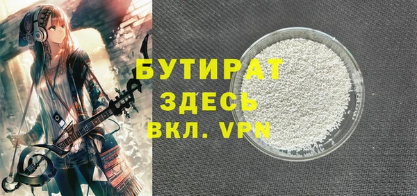 MDMA Инта