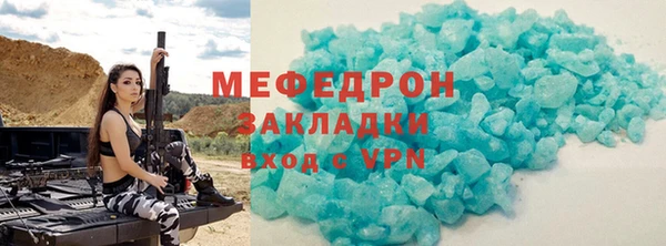 амф Инсар