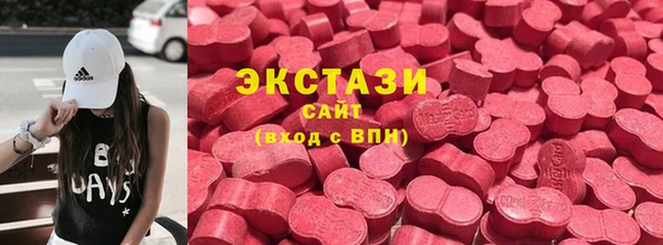 MDMA Инта