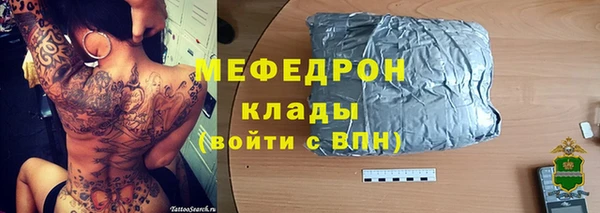амф Инсар