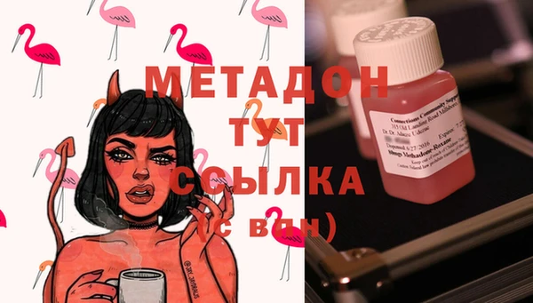 амф Инсар