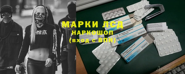 MDMA Инта
