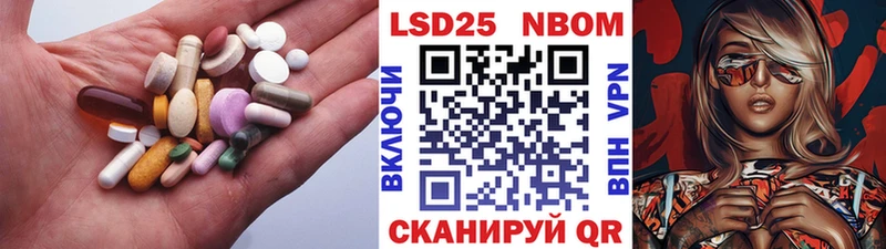 Купить где  Соль-Илецк  Лсд 25 экстази кислота 