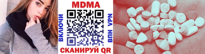 MDMA VHQ  Купить  Соль-Илецк 