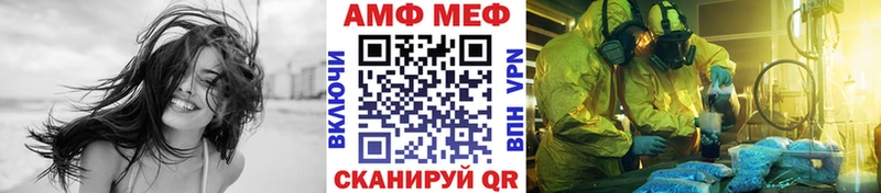 Купить  Соль-Илецк  Первитин винт 