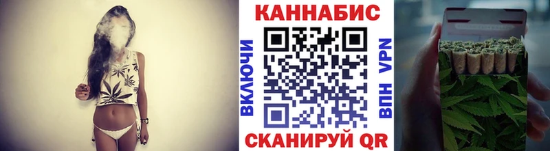 Каннабис гибрид  Купить где  Соль-Илецк 